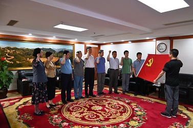中國(guó)鹽業(yè)協(xié)會(huì)組織黨員重溫入黨誓詞