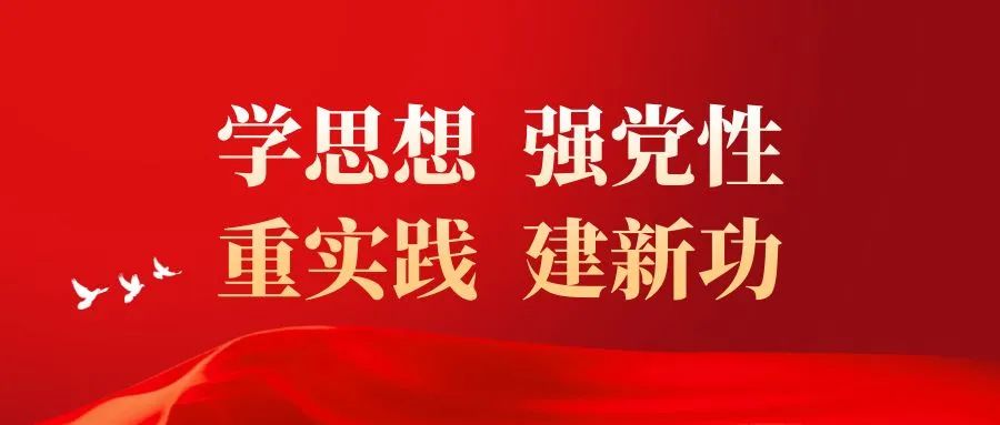 中鹽甘肅公司黨委召開學(xué)習(xí)貫徹習(xí)近平新時代中國特色社會主義思想主題教育動員部署會