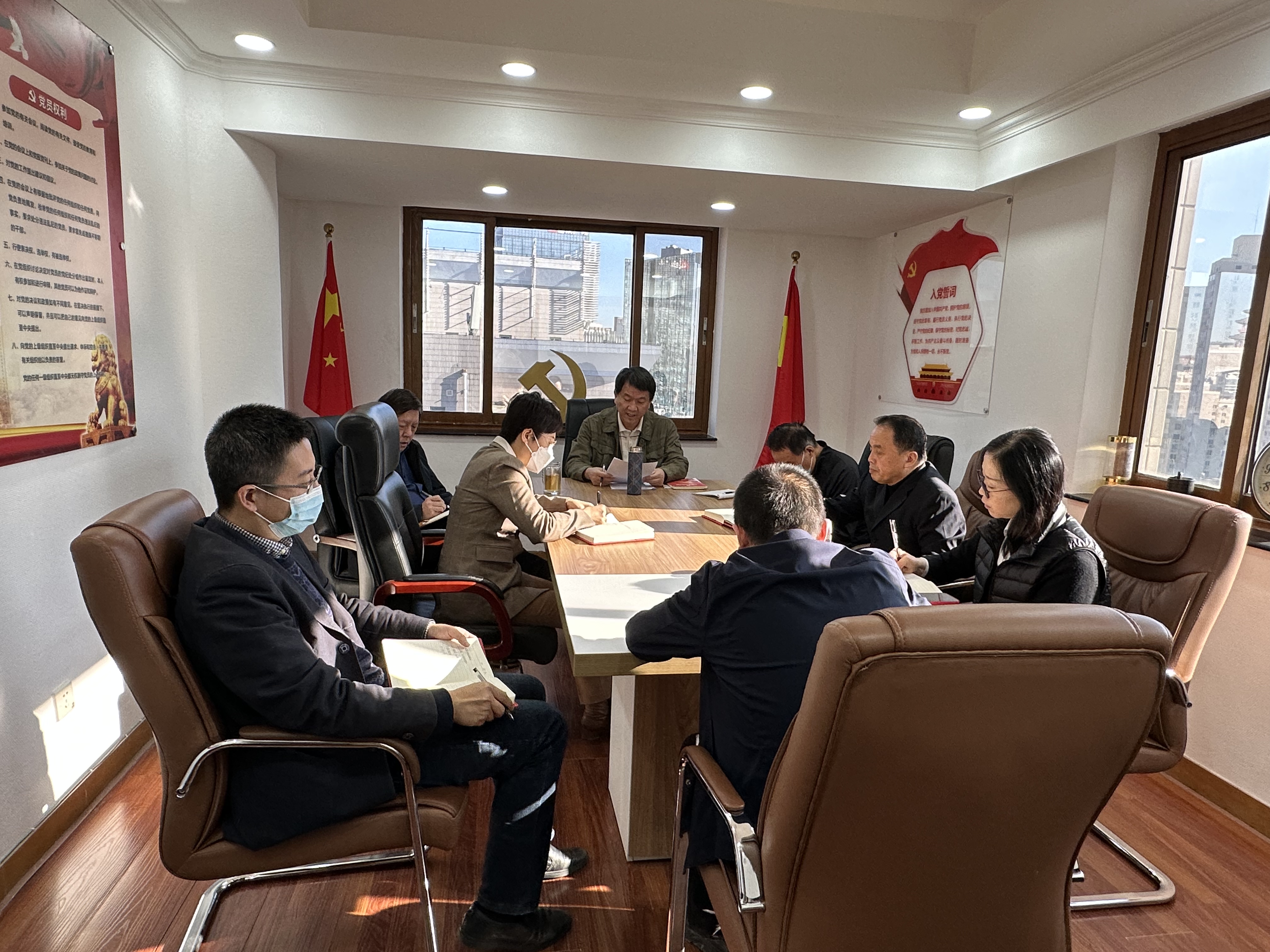 中國(guó)鹽業(yè)協(xié)會(huì)黨支部召開全體黨員大會(huì)