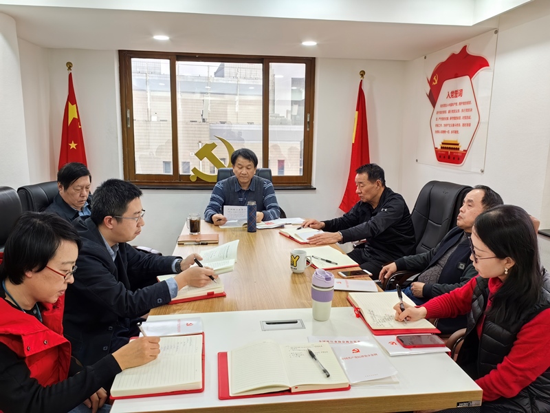 中國(guó)鹽業(yè)協(xié)會(huì)黨支部組織召開全體黨員大會(huì)傳達(dá)中輕聯(lián)、總社黨委黨建工作專題會(huì)議精神、學(xué)習(xí)新修訂的《中國(guó)共產(chǎn)黨紀(jì)律處分條例》
