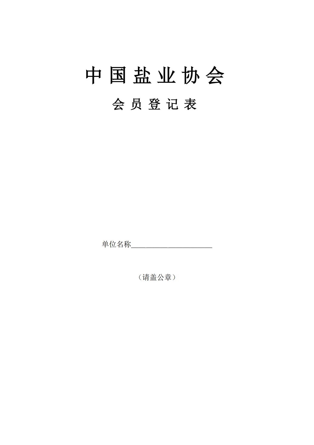 第一頁.jpg