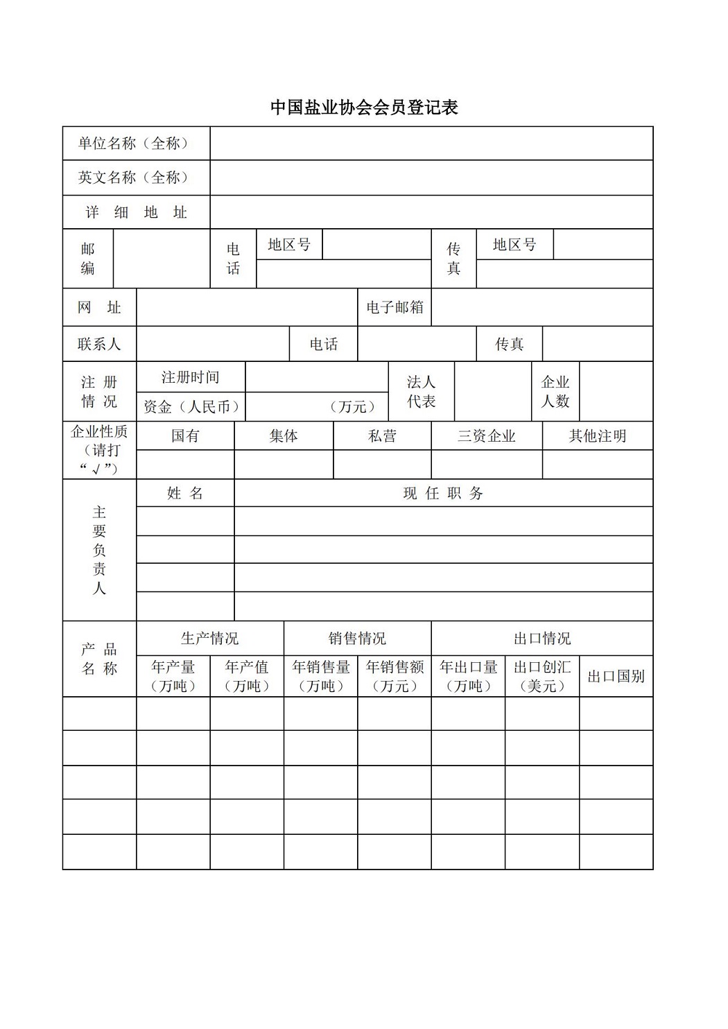 第二頁.jpg
