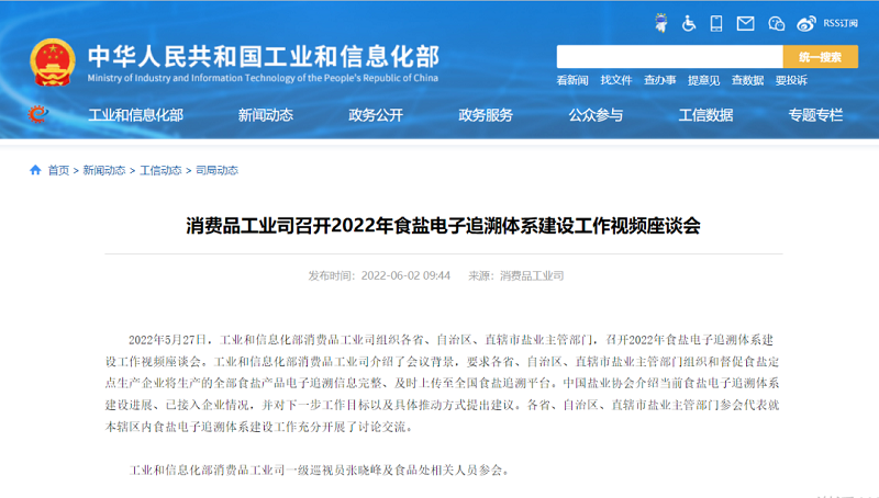 微信圖片_20221229163731.png