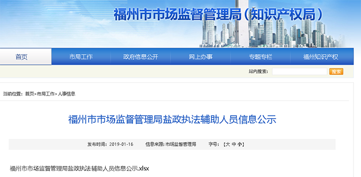 微信圖片_20230118151627.png