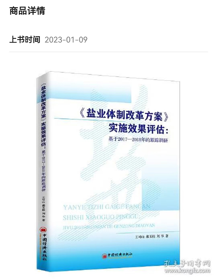 微信圖片_20230119123523.jpg