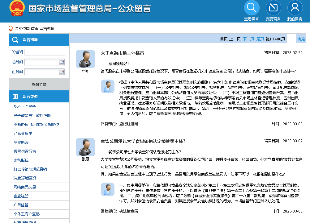大學(xué)食堂.png