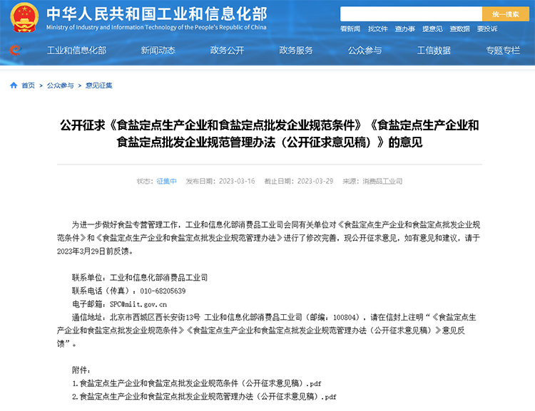 微信圖片_20230317230851.png