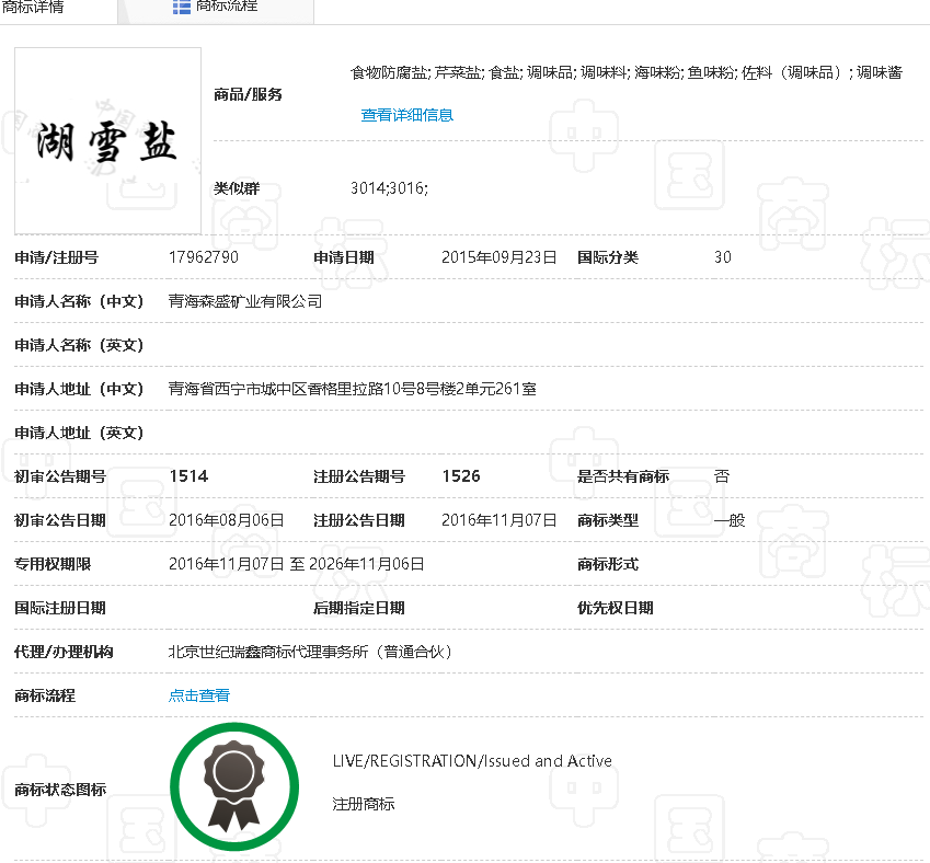 微信圖片_20230421223511.png
