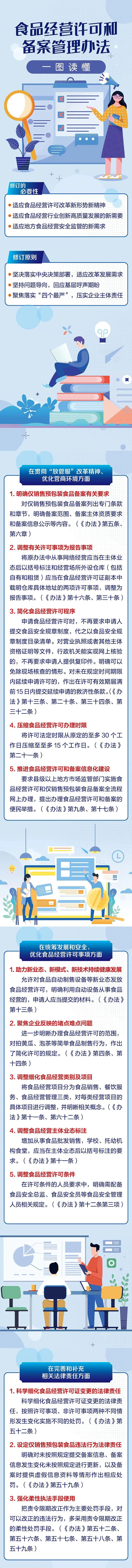 微信圖片_20230718112557.jpg