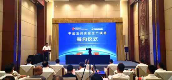微信圖片_20230802101124.png