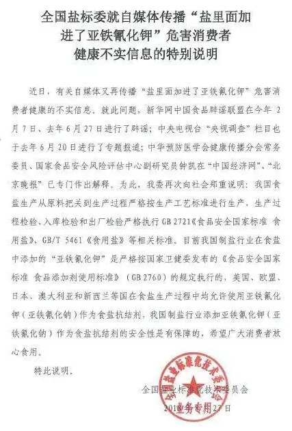 微信圖片_20230827154236.png