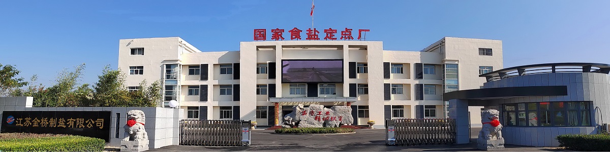 3.正門.jpg
