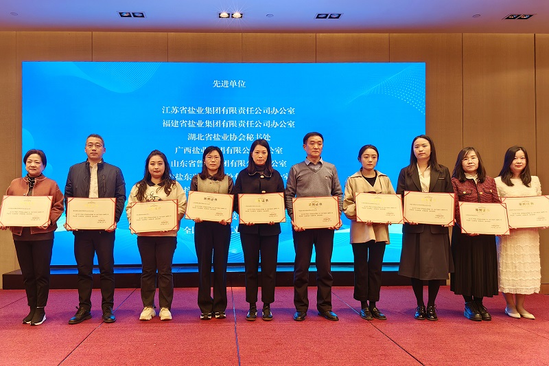 “先進單位”代表合影。.jpg