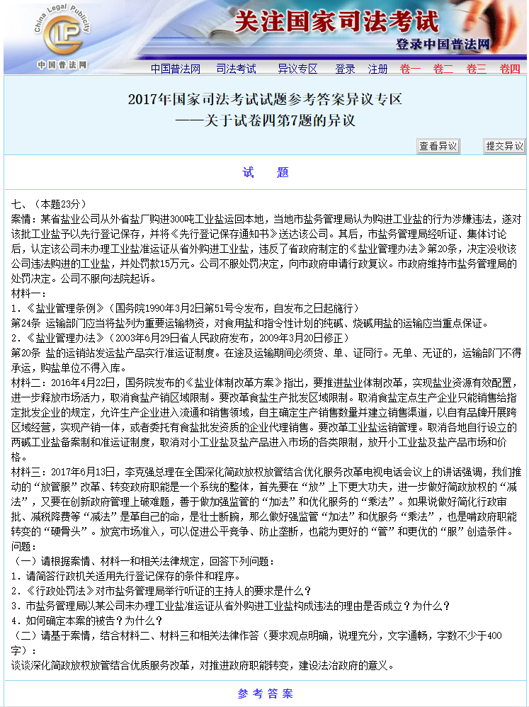 QQ圖片20170923060743.png