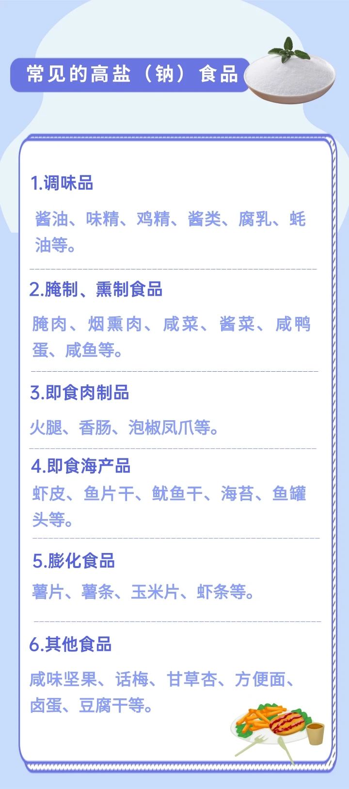 微信圖片_20240126100628.jpg