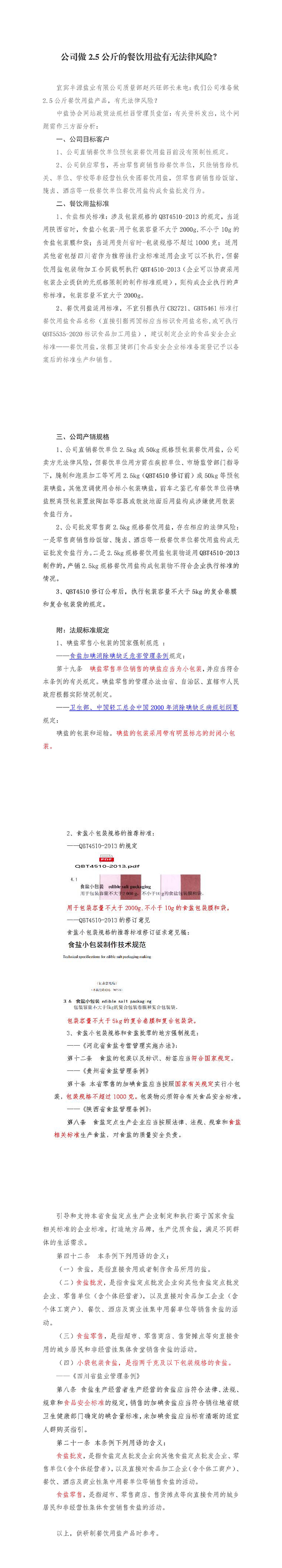 未標(biāo)題-1.jpg