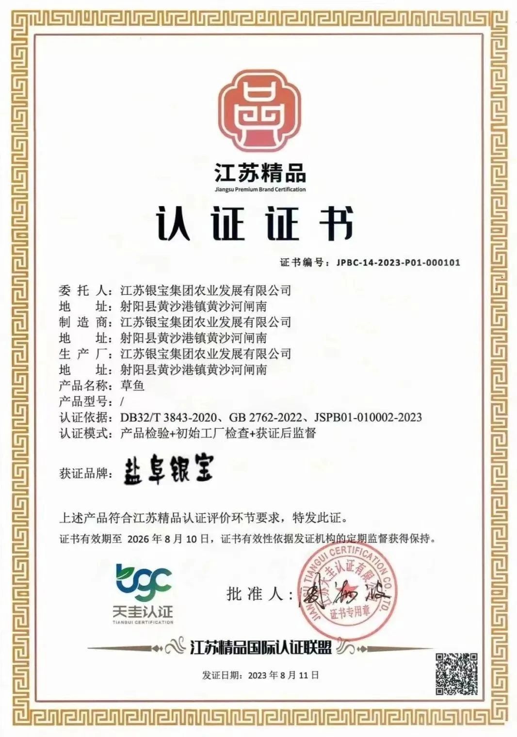 微信圖片_20240304092936.jpg