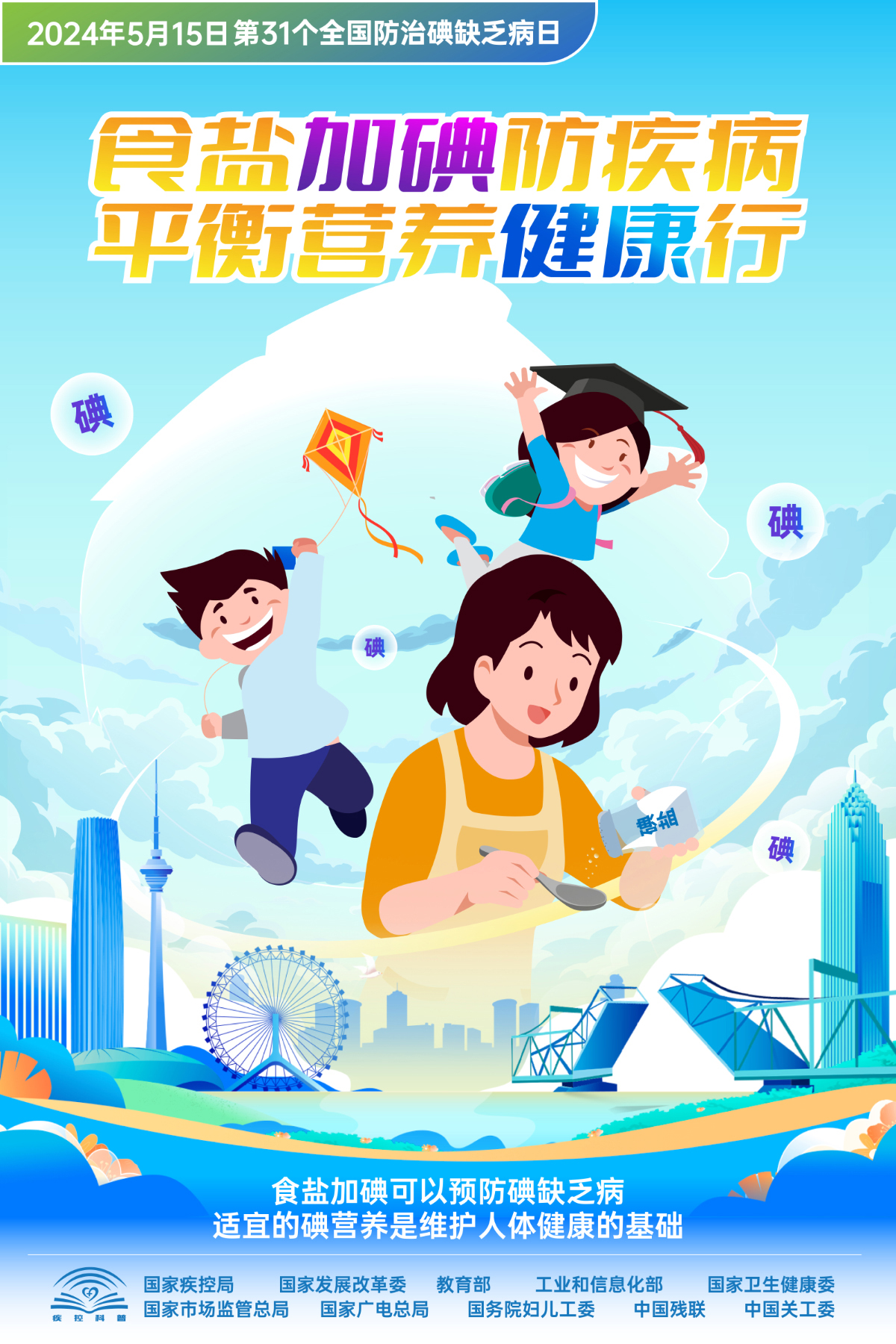 微信圖片_20240506084727.jpg