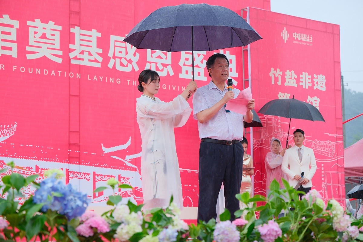 微信圖片_20240621120824.jpg