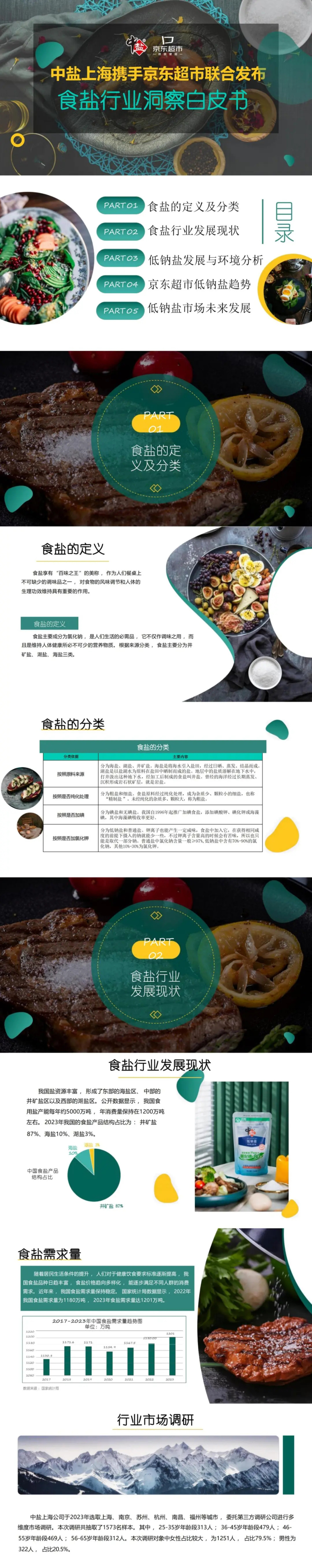 未標(biāo)題-1.jpg