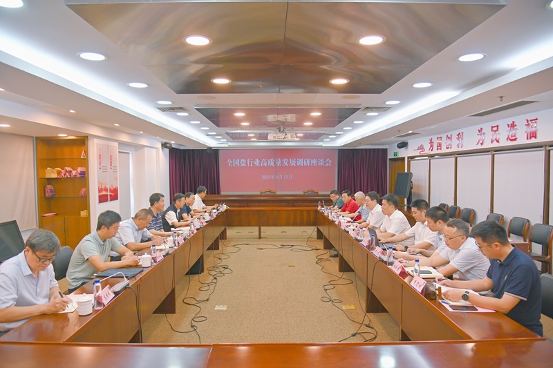 微信圖片_20240919110142.jpg