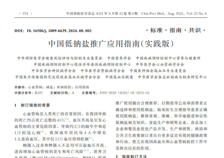 微信圖片_20240921224943.png