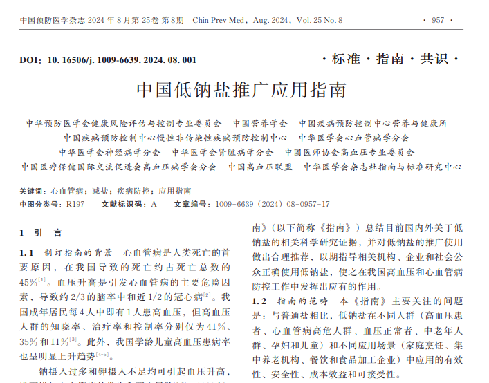微信圖片_20240921224949.png