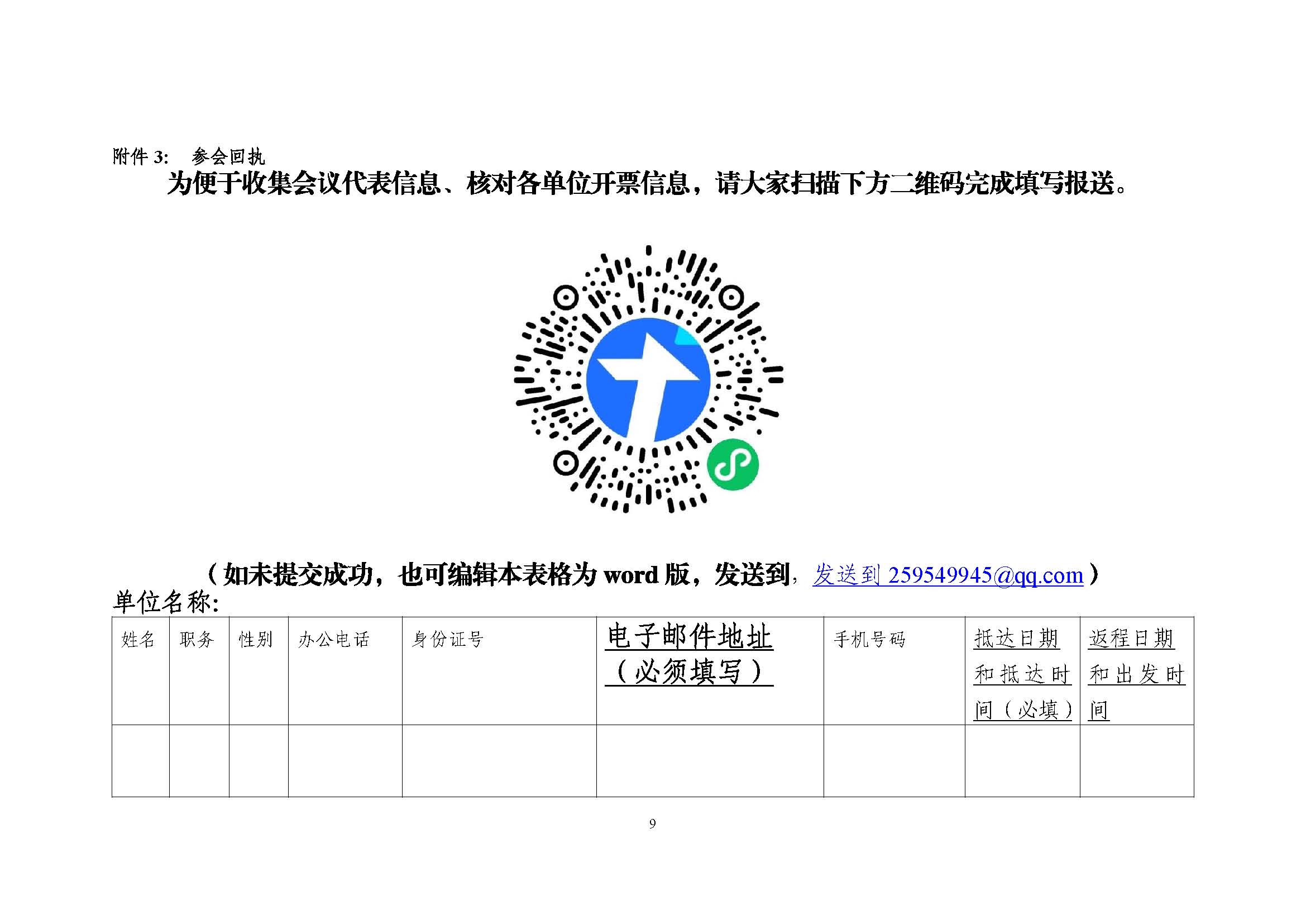 1727061288479846.jpg