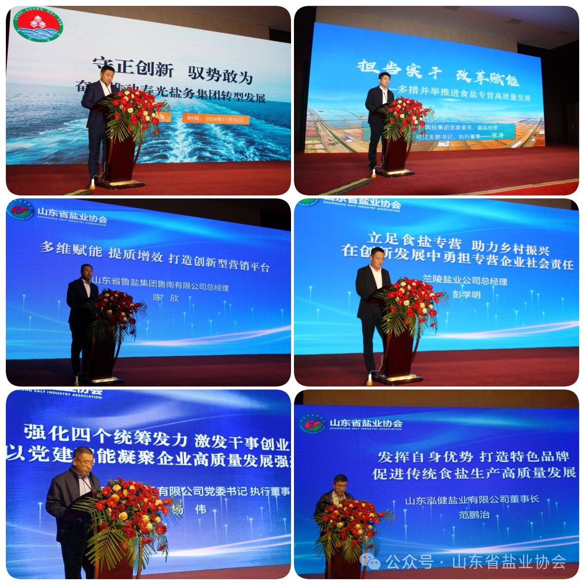 微信圖片_20241130102433_副本.jpg