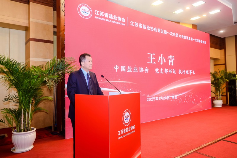 微信圖片_20250124105210.jpg