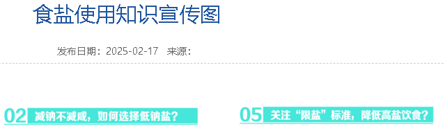 微信圖片_20250313114036.png