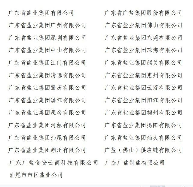 微信圖片_20250317150156.jpg