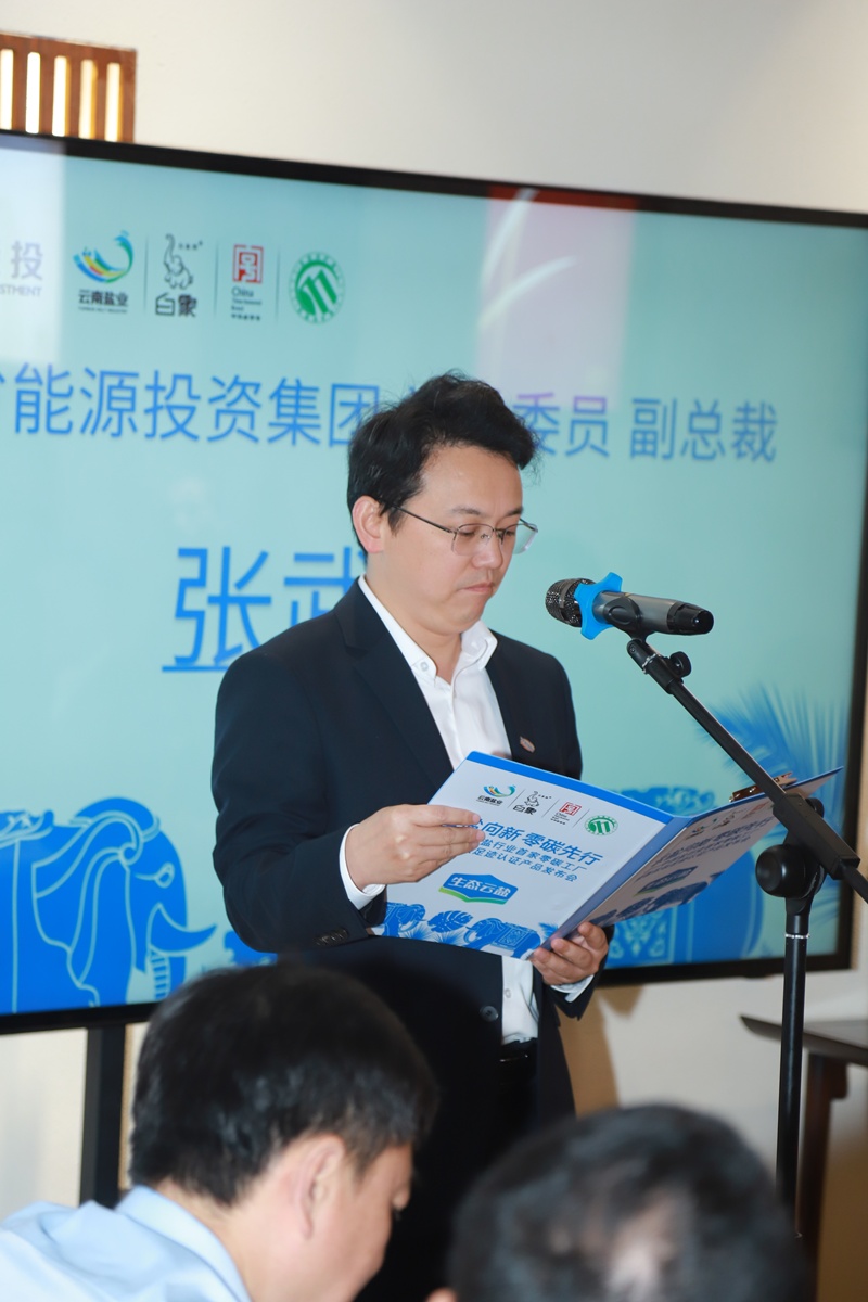 微信圖片_20250531152022.jpg