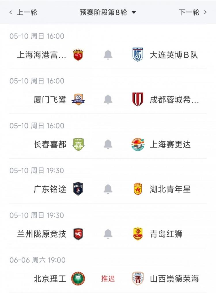 足球报：三镇夏窗调整瞄准中后场，是否换外援要进一步讨论